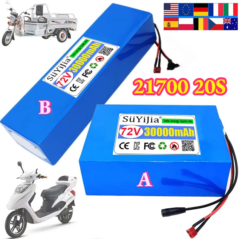 72V 30Ah 21700 20S6P Lithium B - Electric Bicycle Battery 72V 30Ah 评论和价格